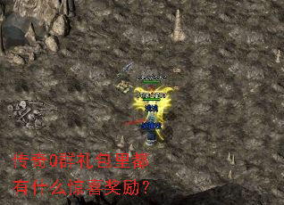 ����QȺ����ﶼ��ʲô��ϲ������