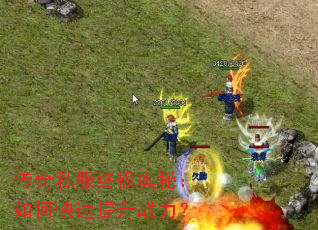 ����˽���ռ����أ���ο�������ս����