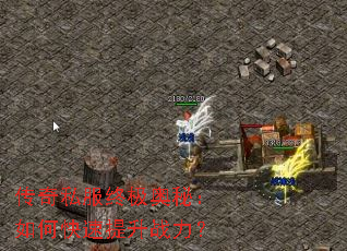 ����˽���ռ����أ���ο�������ս����