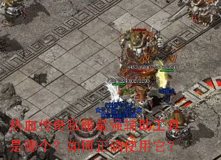 ��Ѫ����˽����ǿ�����������ĸ��������ȷʹ������