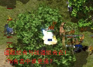 ��ս�����ս�������1.76�ϻ���˭��ǿ��