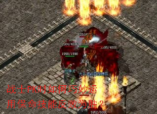 սʿPKʱ����������ñ������ܷ���Ϊʤ��