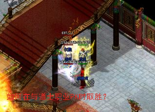 ��������ʿְҵPKʱȡʤ��