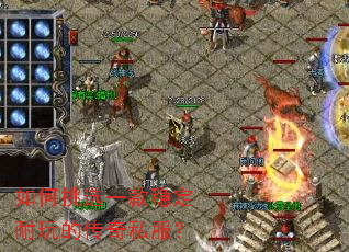 �����ѡһ���ȶ�����Ĵ���˽����