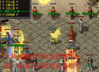 �콵�����������ưԴ��棿��ǿ˽������ȫ����