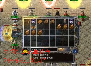 ��δ�����Ѫ����3�е���ǿս����