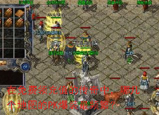 ��������ֵ�Ĵ����У��ļ�����ͼ��PK��װ��Ƶ����