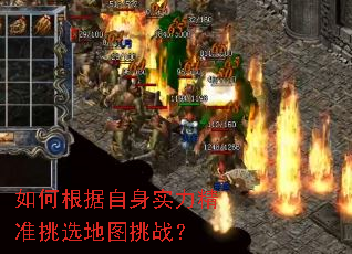 ��θ�������ʵ����׼��ѡ��ͼ��ս��