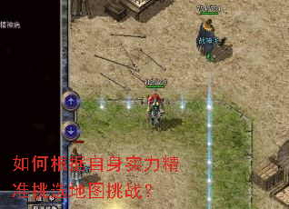 ��θ�������ʵ����׼��ѡ��ͼ��ս��