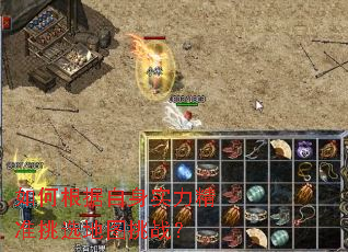 ��θ�������ʵ����׼��ѡ��ͼ��ս��