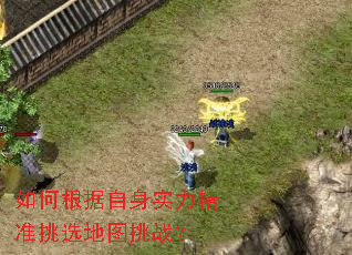 ��θ�������ʵ����׼��ѡ��ͼ��ս��