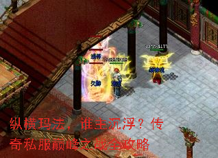 �ݺ��귨��˭������������˽���۷�֮սȫ����