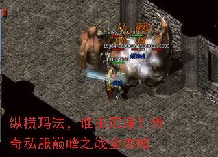 �ݺ��귨��˭������������˽���۷�֮սȫ����