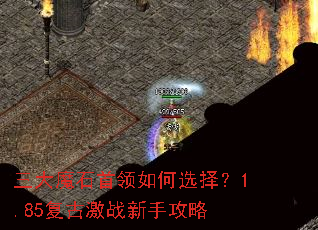 ����ħʯ�������ѡ��1.85���ż�ս���ֹ���