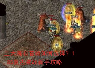 ����ħʯ�������ѡ��1.85���ż�ս���ֹ���