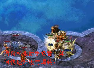 ����˽�����ֱؿ�����ο��������뱬װ��