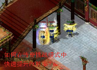 ����ڴ�����սģʽ�п�������PKʤ�ʣ�