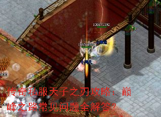 ����˽������֮�й��ԣ��۷�֮·��������ȫ���