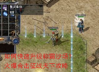 ��ο��������ư�ɳ�����𱬺ϻ���ս���¹���