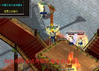 ��θ�Ч�ϳɴ���˽���еı�ʯ��