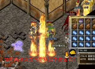 ��θ�Ч�ϳɴ���˽���еı�ʯ��