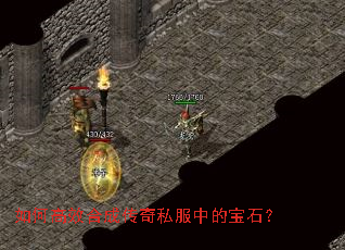 ��θ�Ч�ϳɴ���˽���еı�ʯ��