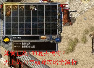 �����ս180���Ŵ��棿����ս�����۷幥��ȫ����