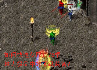 ��ο��ٻ�ȡ1.76׿Խ��Ʒ�еĶ���װ����