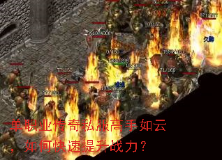 ��ְҵ����˽���������ƣ���ο�������ս����