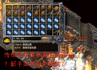 ����˽����Ȩ��ĺϷ���������α���ȿӣ�