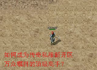 ��γ�Ϊ����˽���¿���������Ŀ�Ķ������֣�