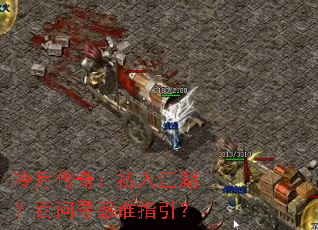 ���´��棺���뽭��������Ѱ��˭ָ����