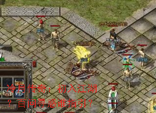 ���´��棺���뽭��������Ѱ��˭ָ����