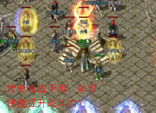 ����ϻ����Σ���ο�������ս������