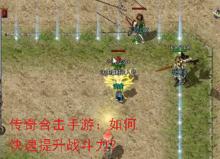 ����ϻ����Σ���ο�������ս������