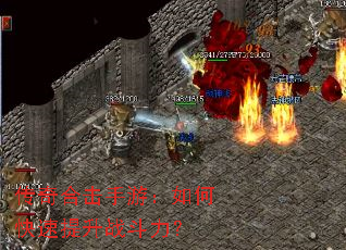 ����ϻ����Σ���ο�������ս������