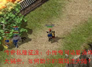 ����˽����;��С������վ��ǿ���Դ���ܣ��������ư��귨��½��