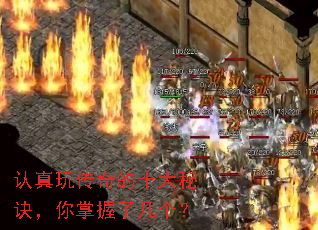 �����洫���ʮ���ؾ����������˼�����