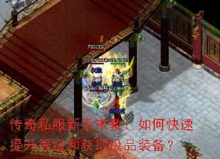 ����˽��������̣���ο��������ȼ��ͻ�ȡ��Ʒװ����