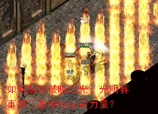 ��ν�������֮�⣺�������µ������е�δ֪������