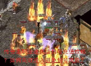 ���浥ְҵ��ʧ���ų�ֵ���ԣ���θ�ЧͶ������ŷ��գ�