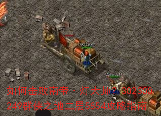 ��λ����ϵۡ��ƴ�ʦ��302300249Ⱥ��֮�ض���5854����ָ��