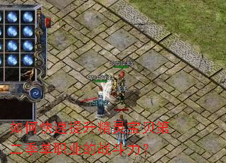 ��ο����������鱦���ڶ�����ְҵ��ս������