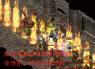 ��������޸�������Ͽ��ȫ��ͼ���ռ�̽������