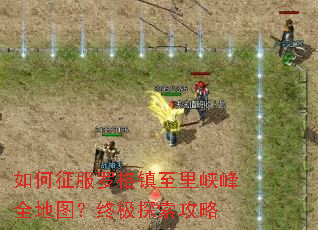 ��������޸�������Ͽ��ȫ��ͼ���ռ�̽������