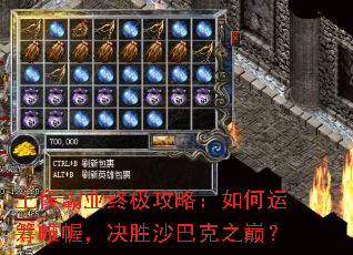 �����ҵ�ռ����ԣ�����˳��ᢣ���ʤɳ�Ϳ�֮�ۣ�