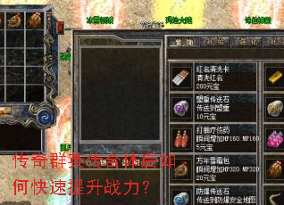 ����ȺӢ���������ο�������ս����