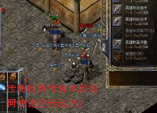 ����ȺӢ���������ο�������ս����