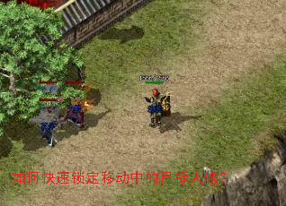 ��ο��������ƶ��е�Ŀ�����