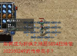 ��γ�ΪȺ��֮�ز�5854ɨ��ɮ302300249�Ĵ�����֣�